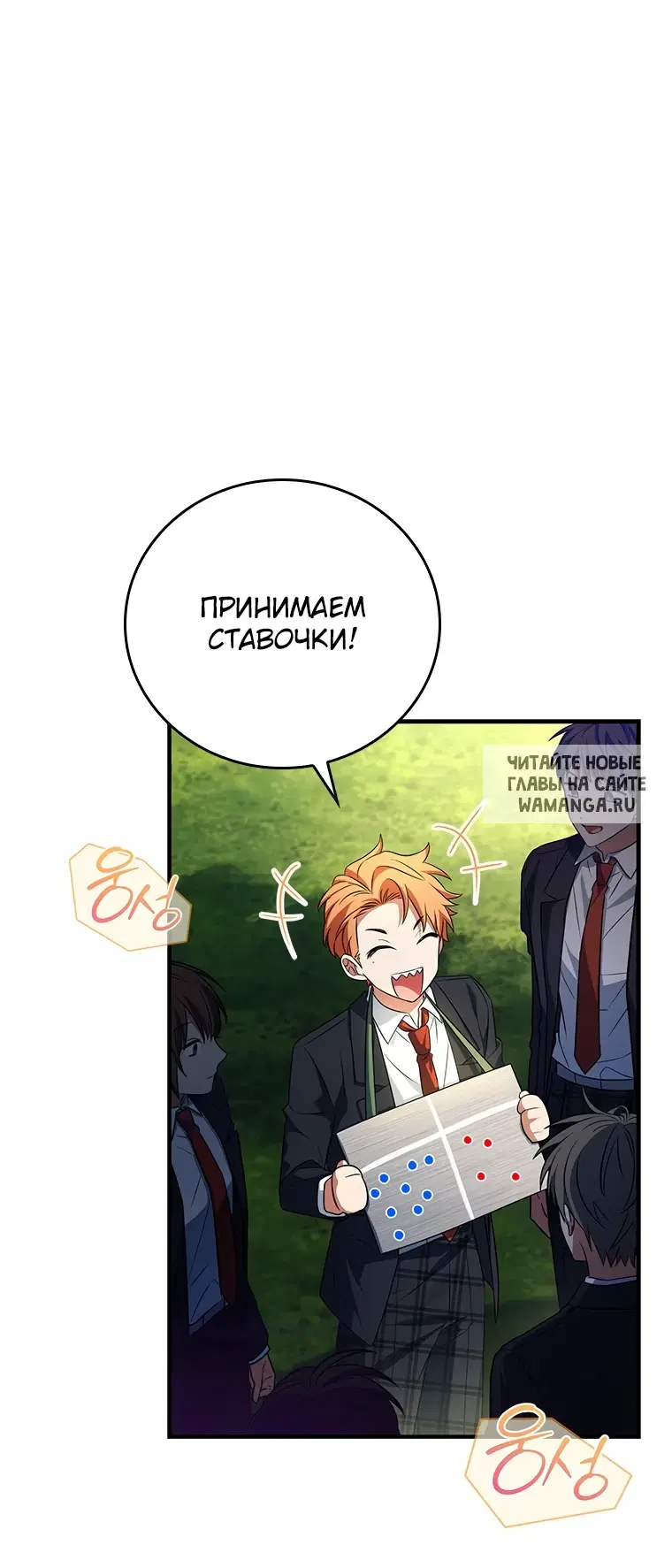 Page 74.000