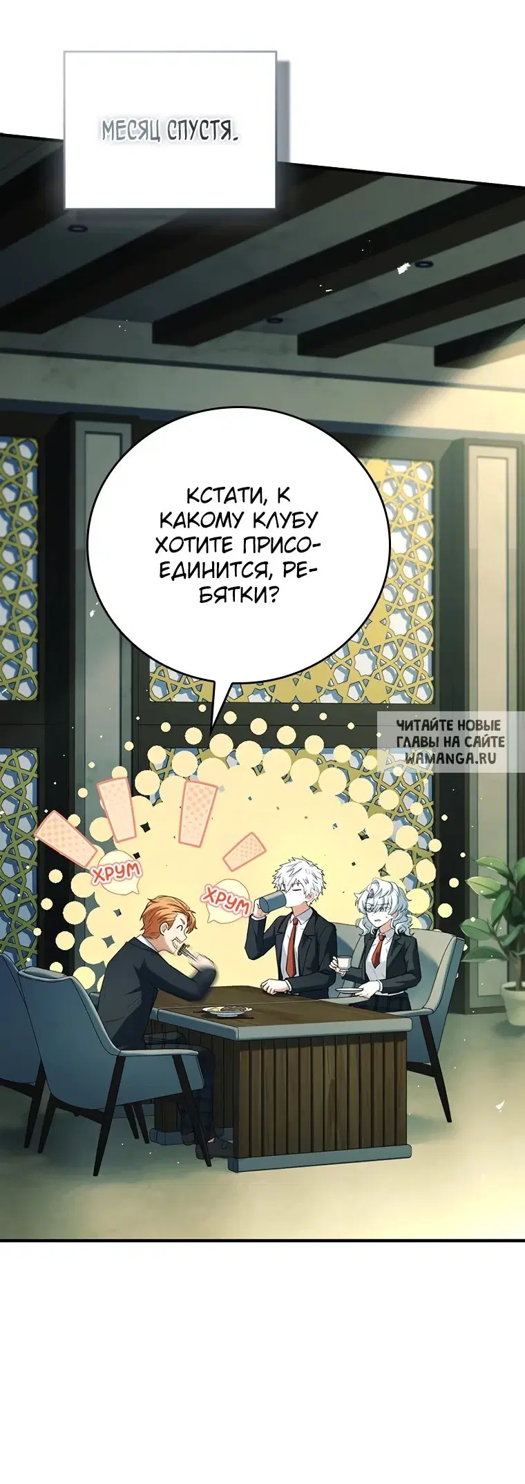 Page 74.000