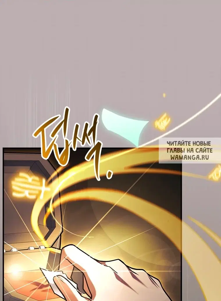 Page 74.000
