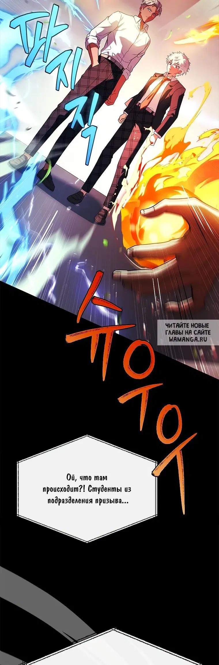 Page 74.000