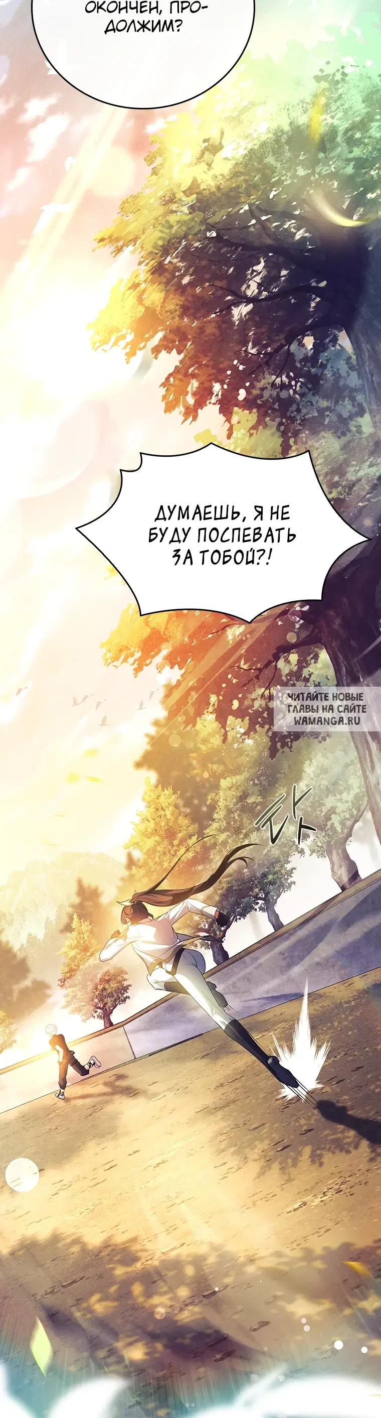 Page 76.000