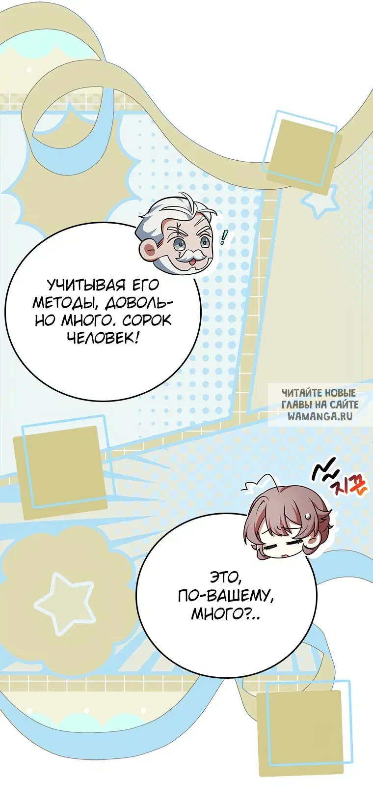 Page 76.000