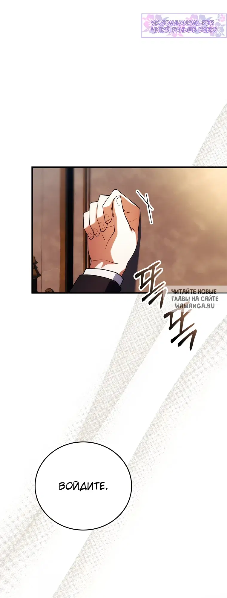 Page 78.000