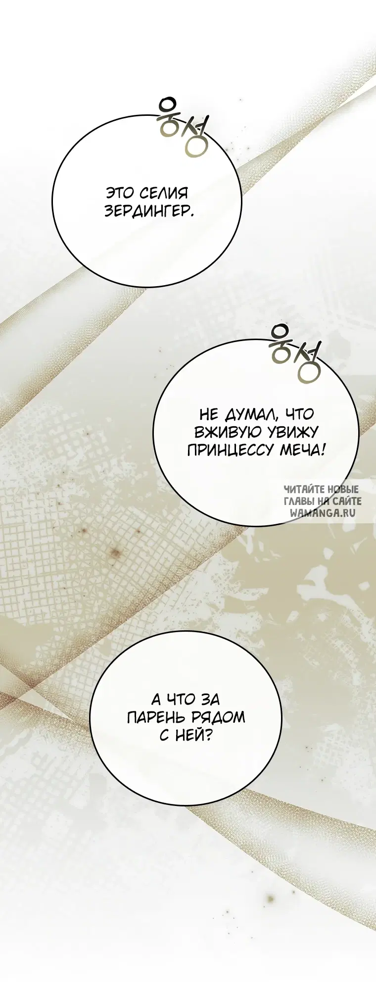 Page 79.000