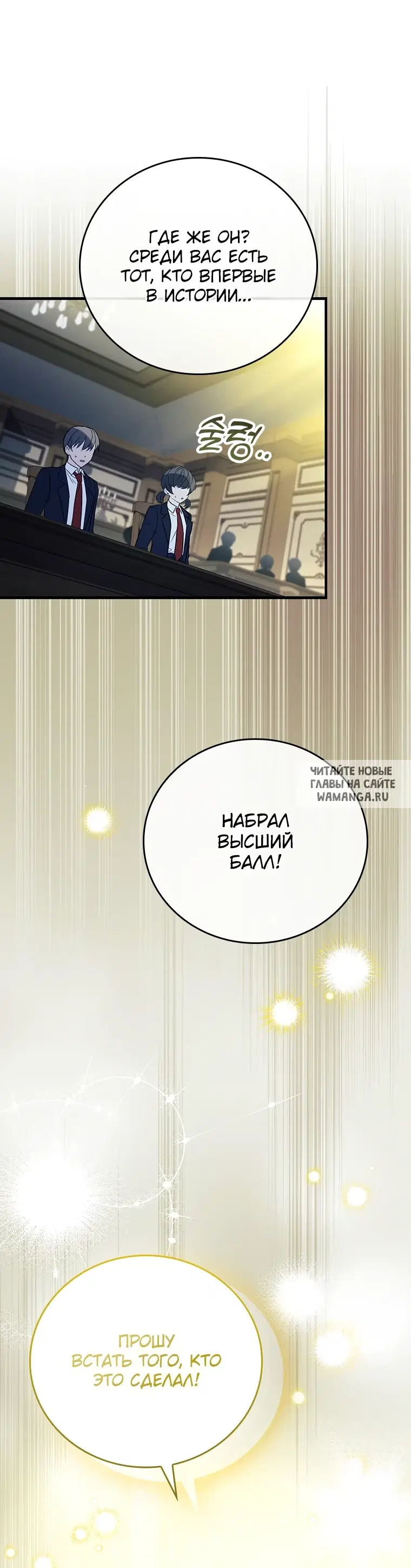 Page 79.000