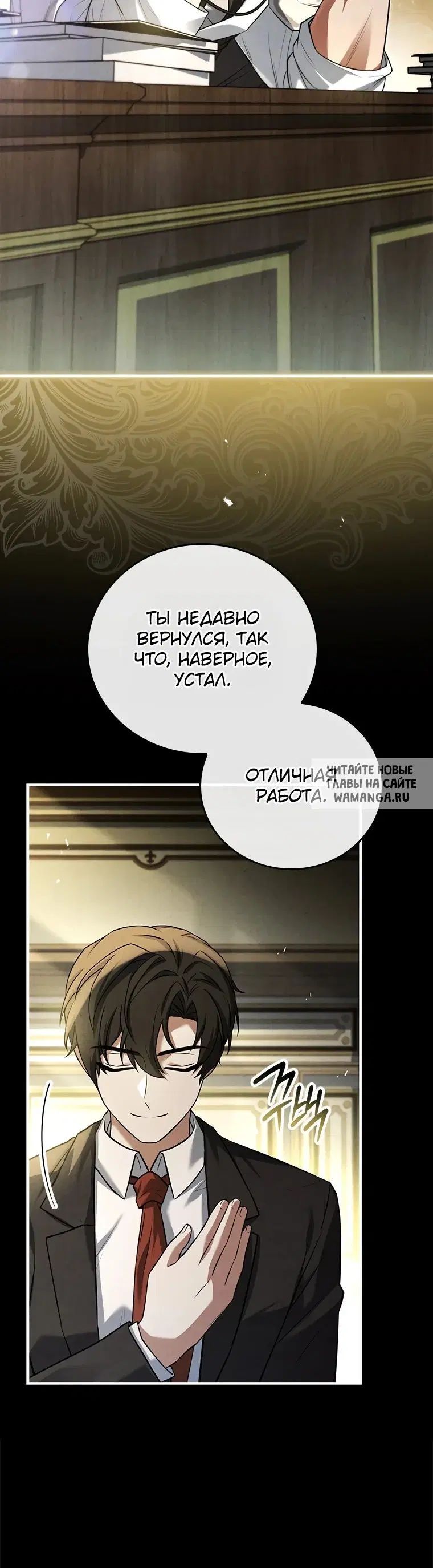 Page 7.000