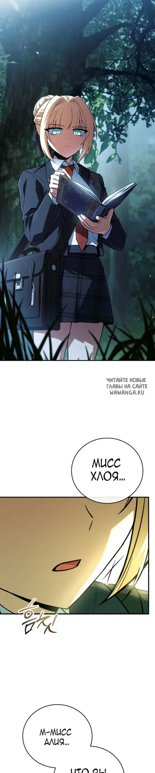 Page 7.000