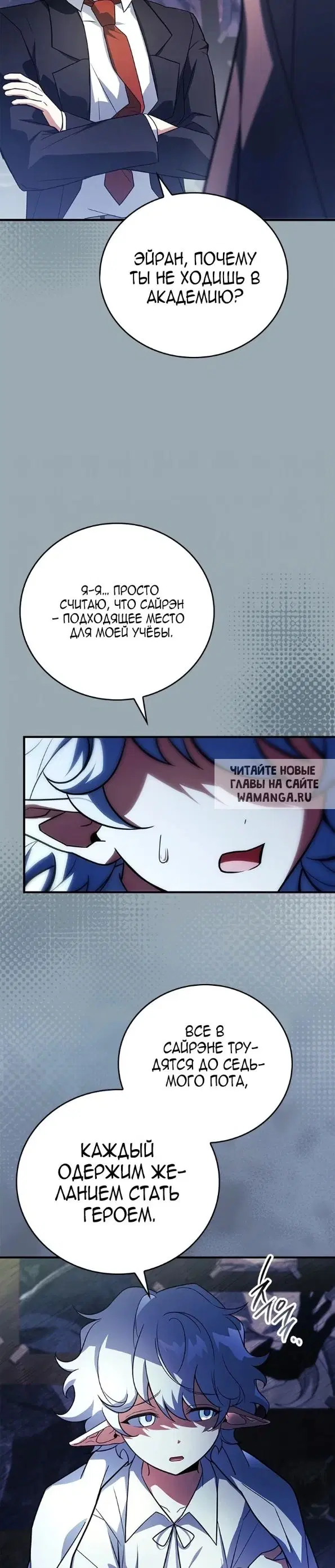 Page 7.000