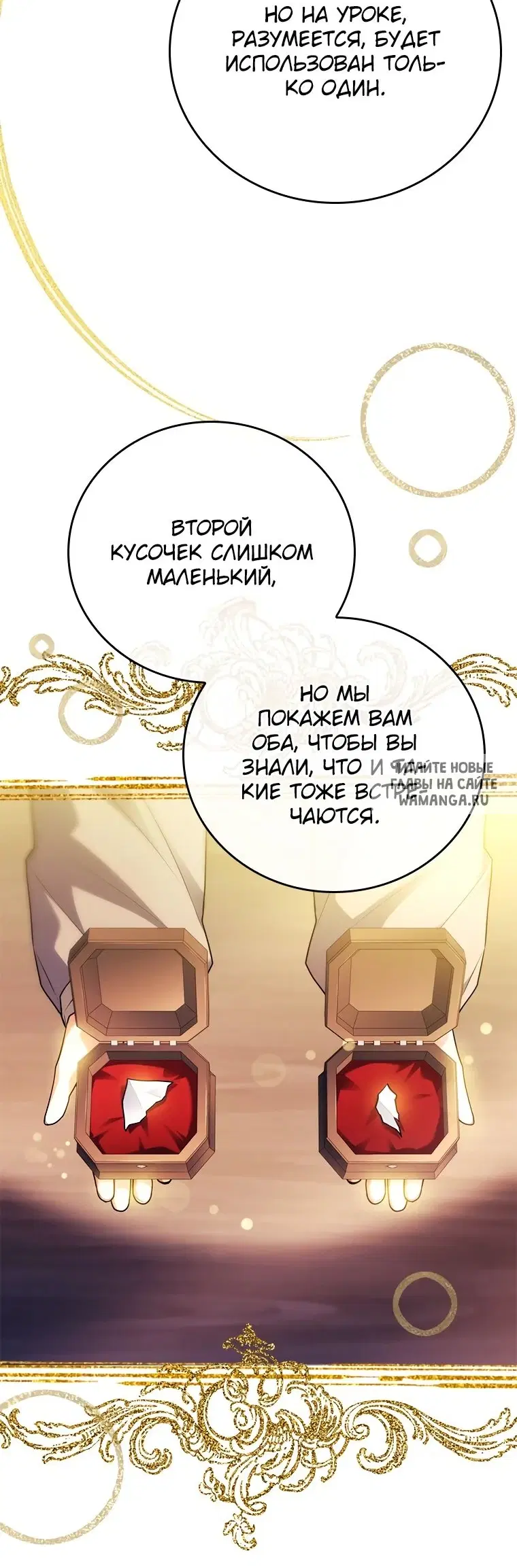 Page 72.000