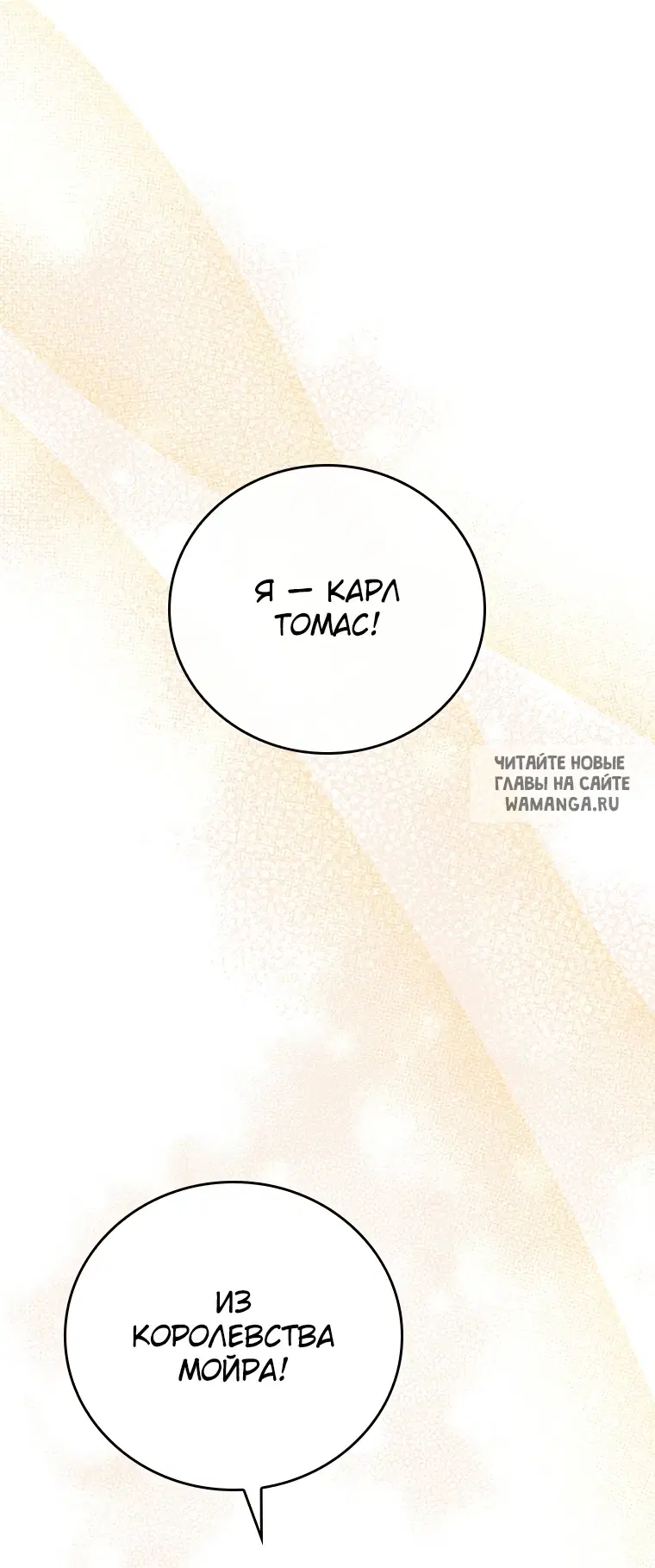 Page 73.000