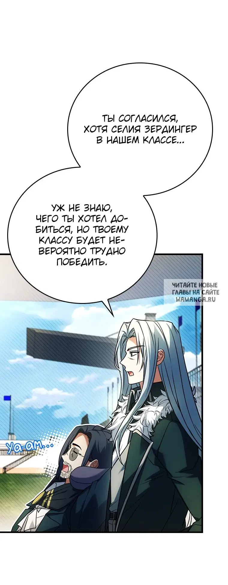 Page 73.000