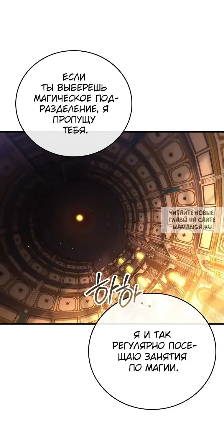 Page 73.000