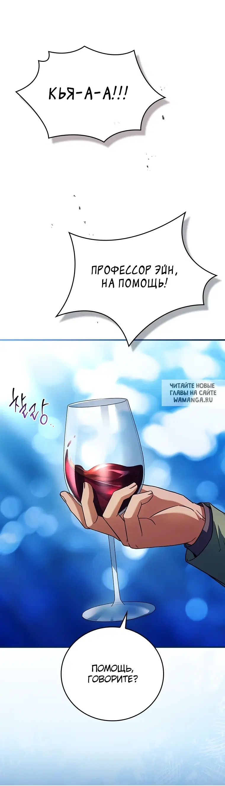 Page 86.000