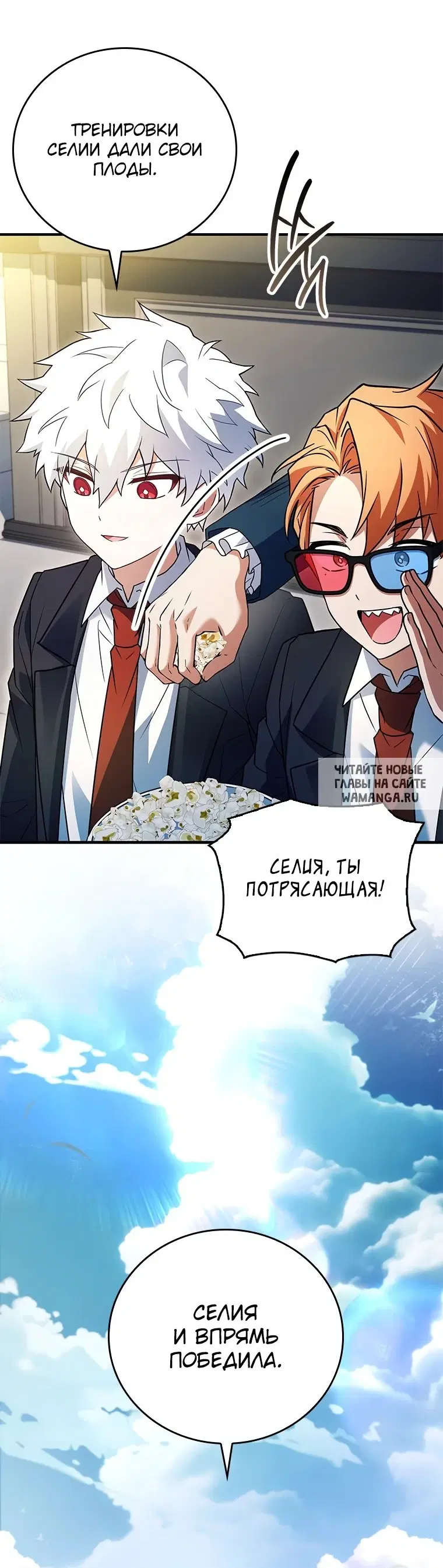 Page 87.000