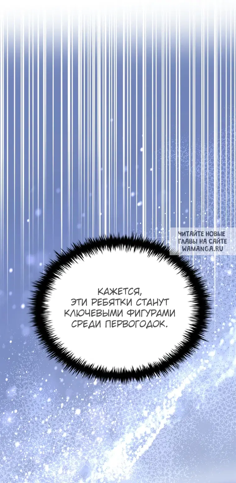 Page 88.000