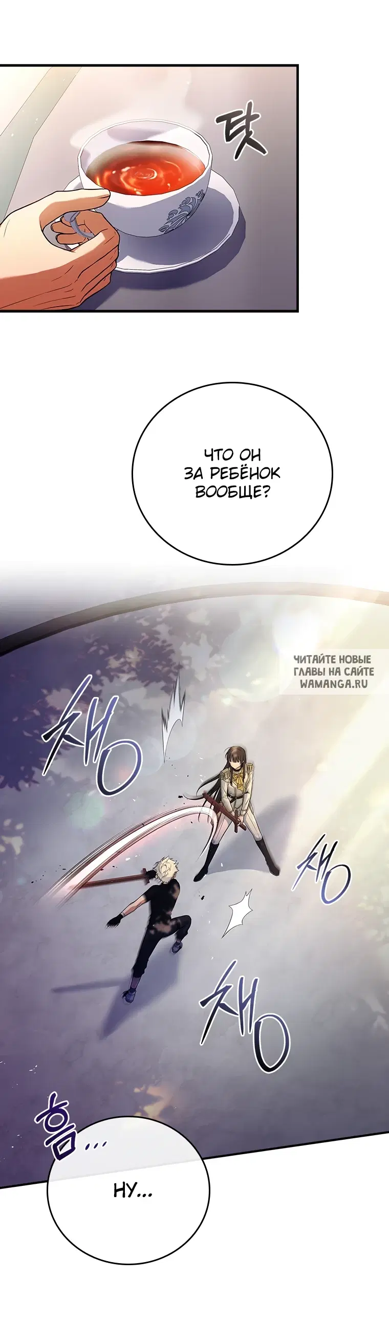 Page 89.000