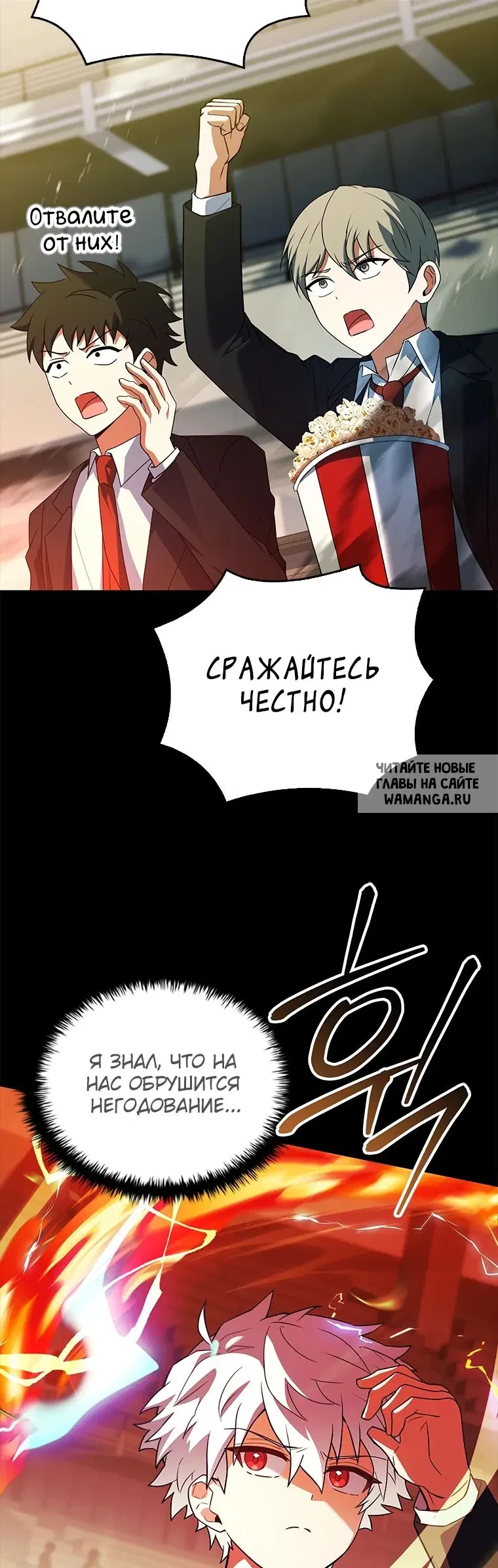 Page 80.000