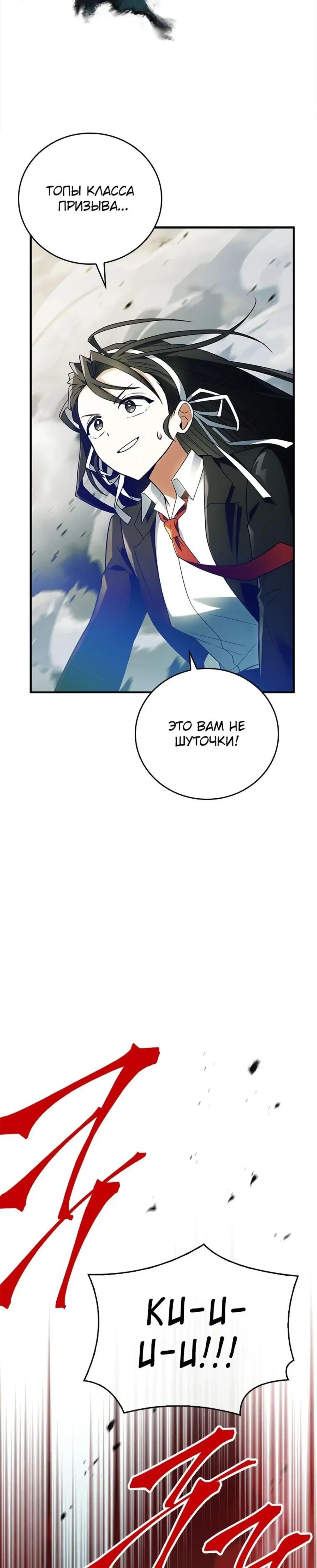 Page 8.001