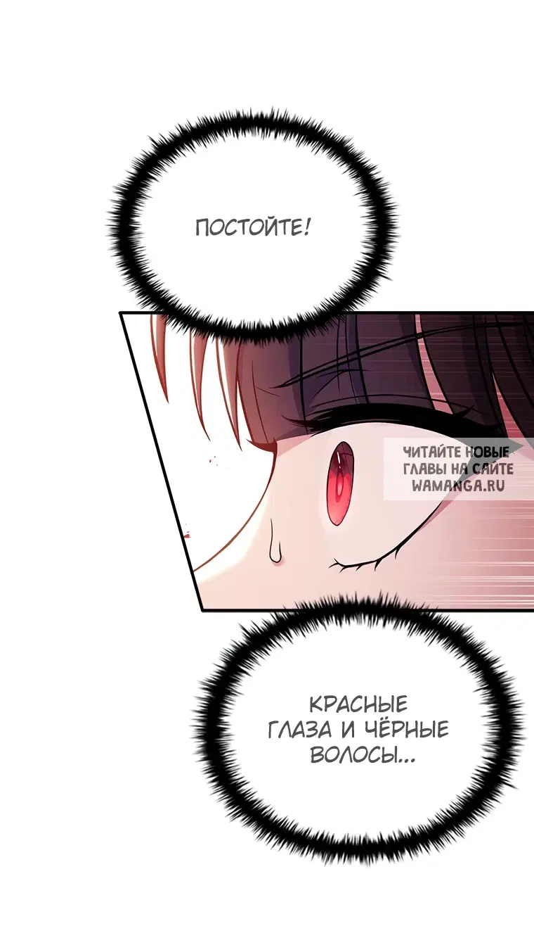Page 82.000