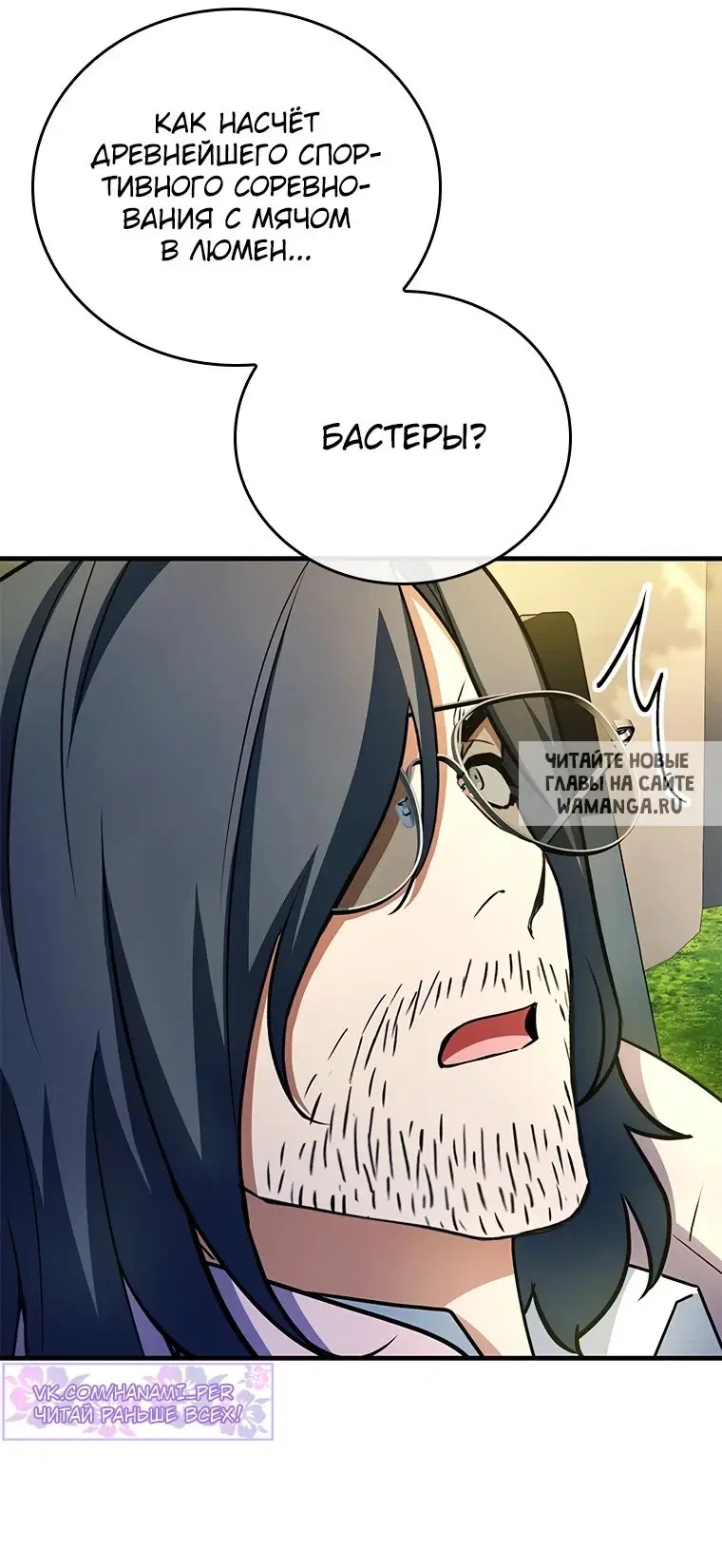 Page 82.000