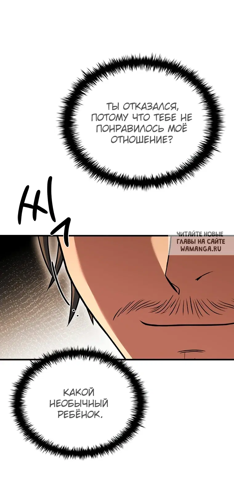 Page 83.000