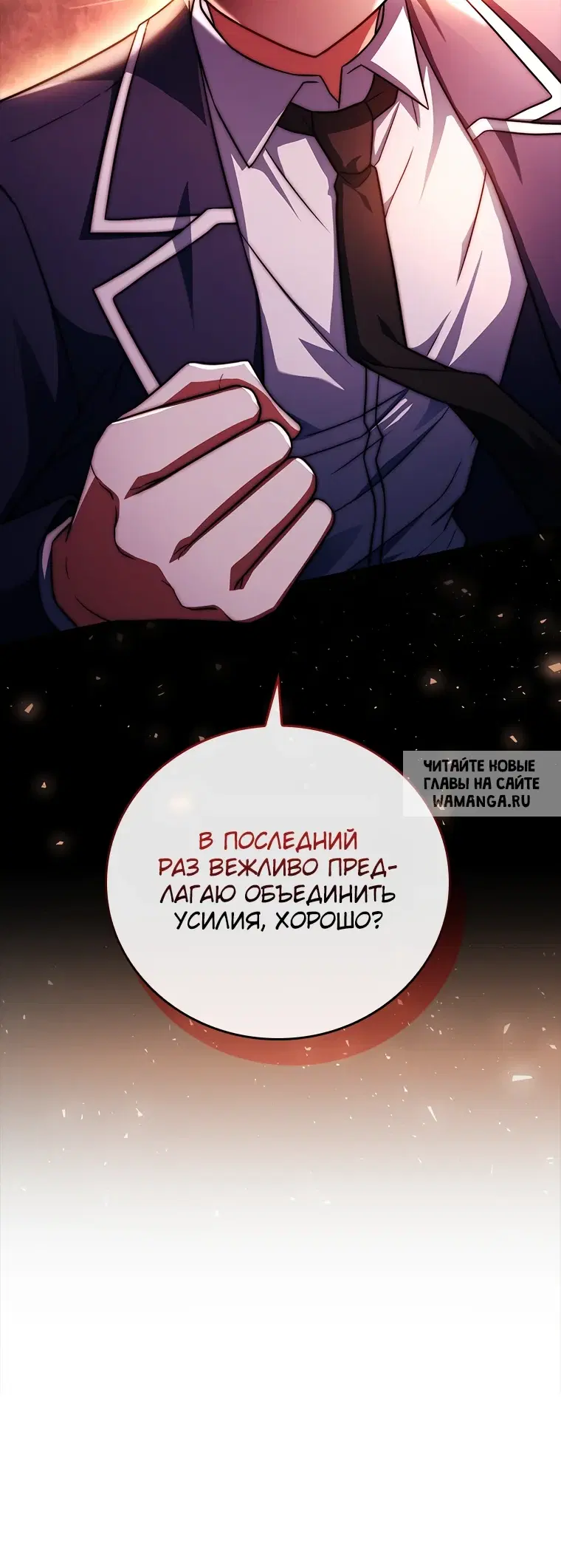 Page 83.000