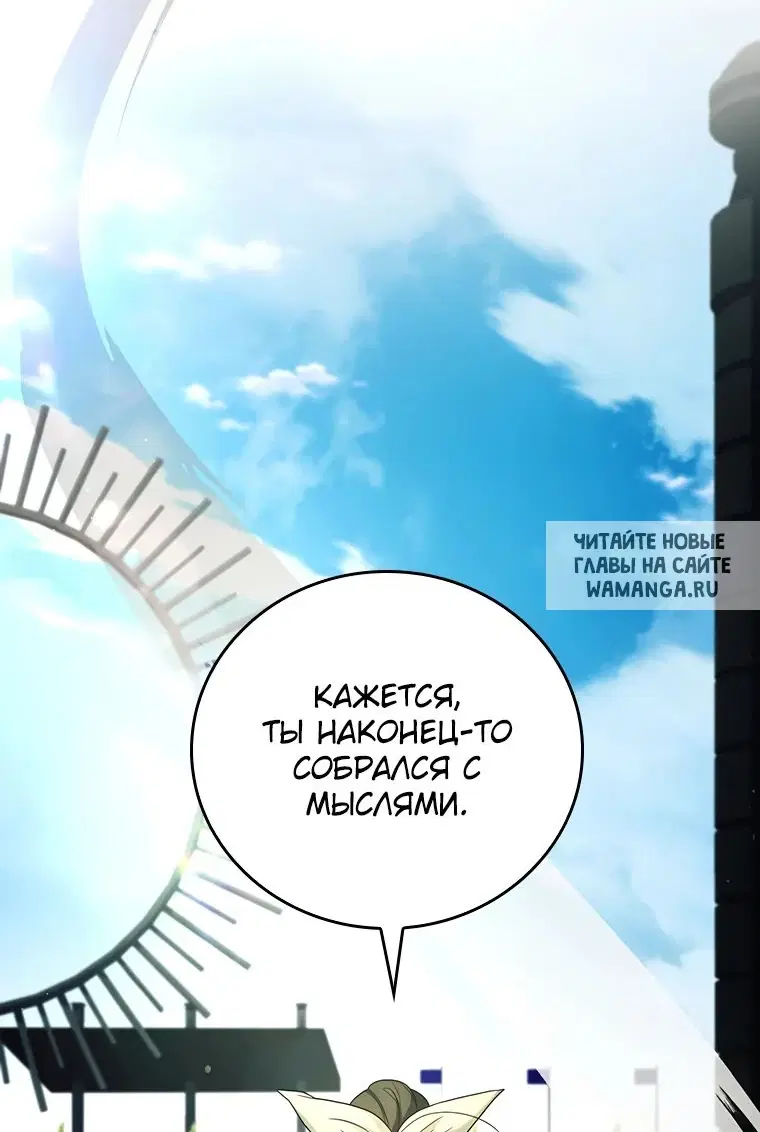 Page 83.000