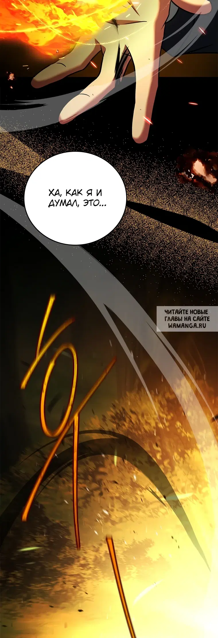 Page 98.000