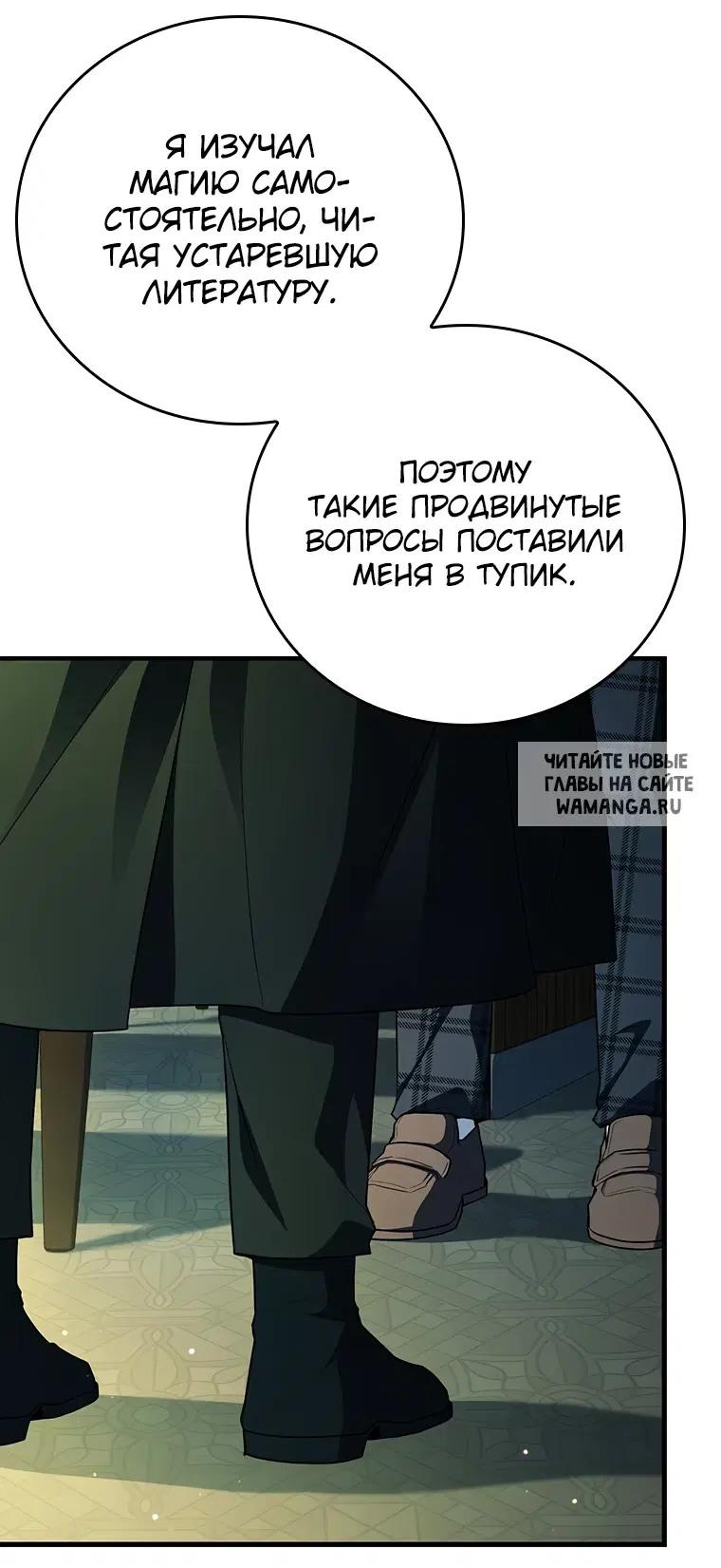 Page 98.000
