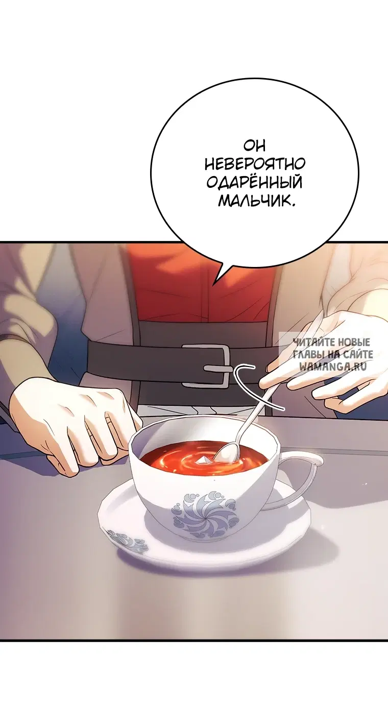 Page 90.000