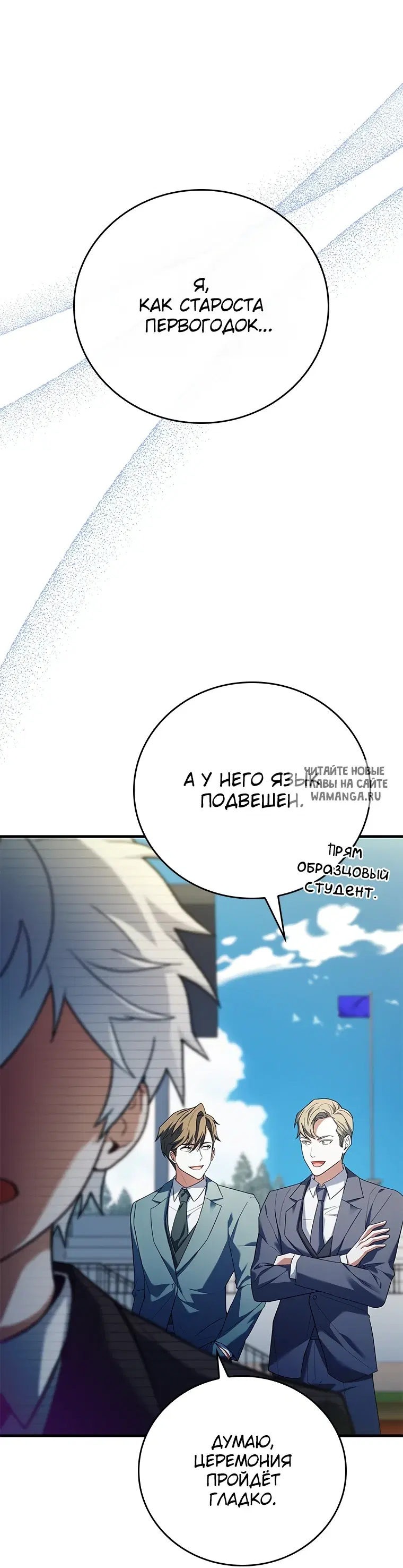 Page 90.000