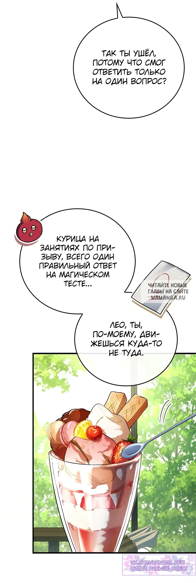 Page 90.000