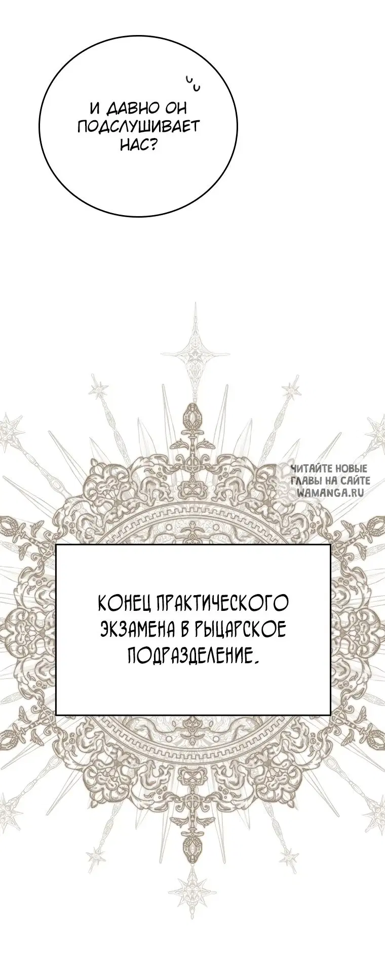 Page 90.000