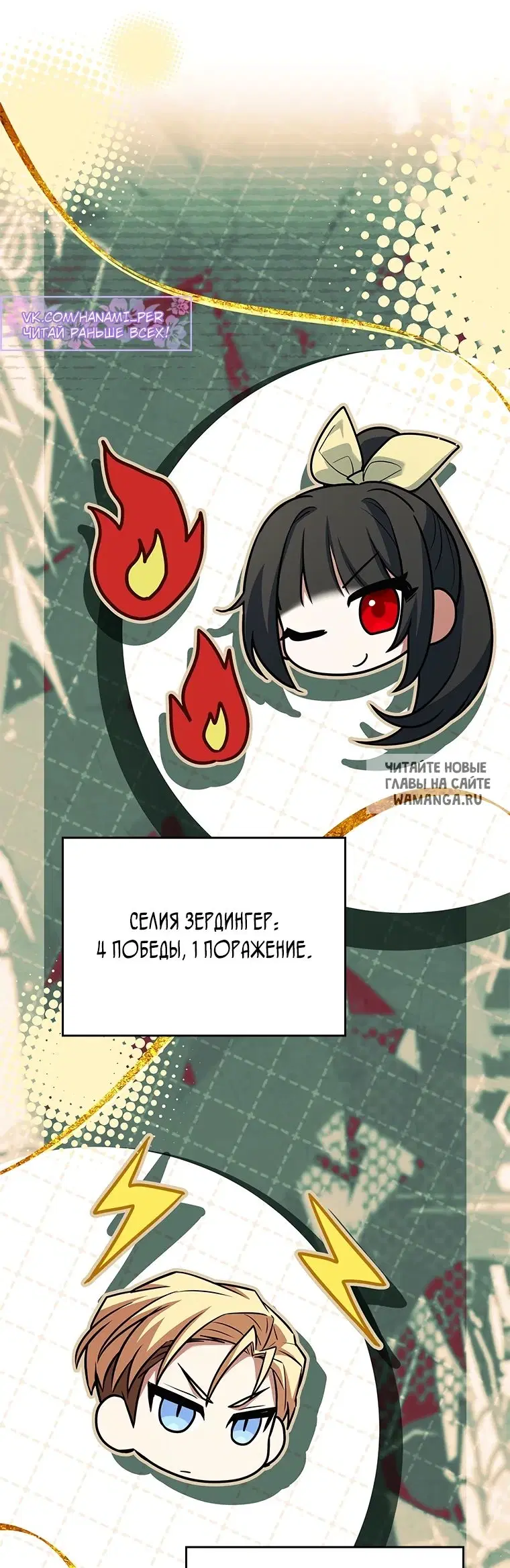Page 91.000