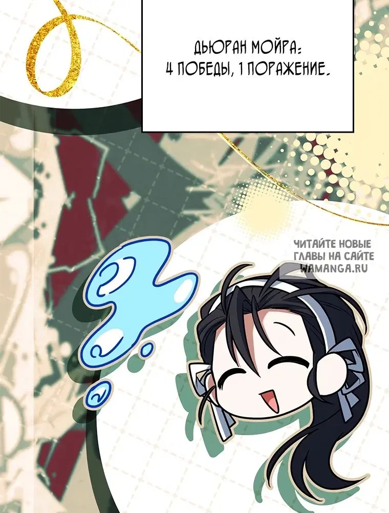 Page 92.000