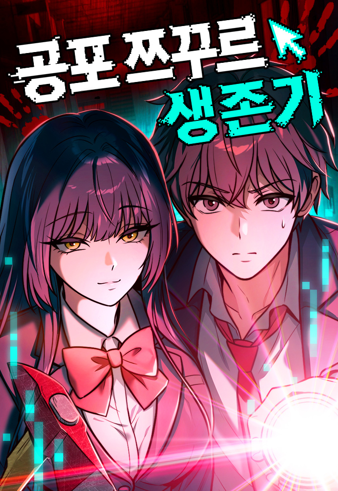 Выживание в хоррор игре на RPG Maker