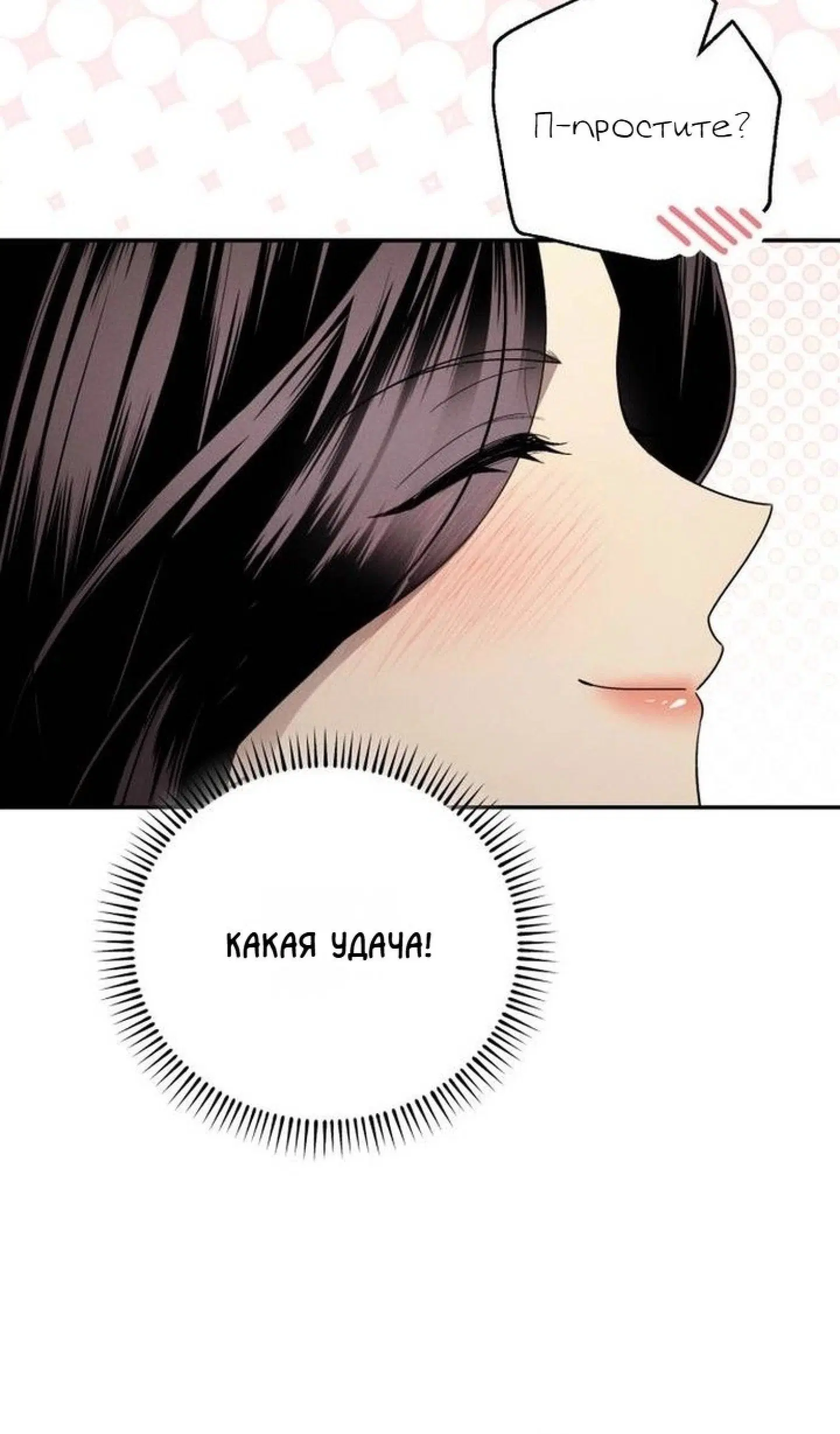Page 14.001