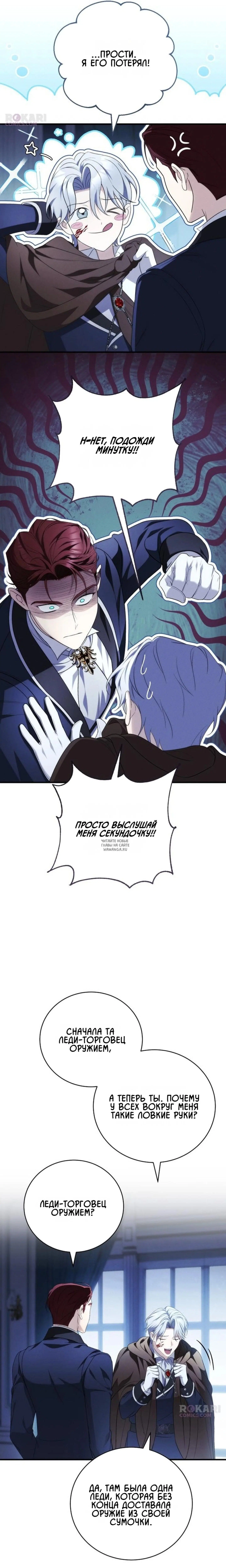 Page 14.000