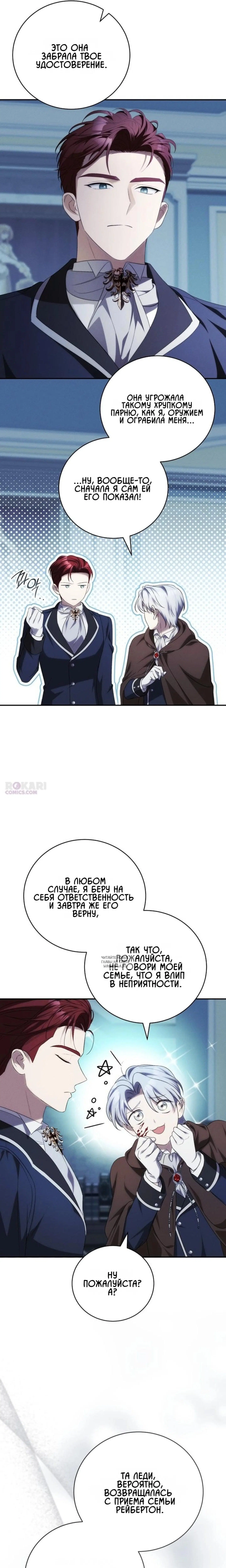 Page 15.000