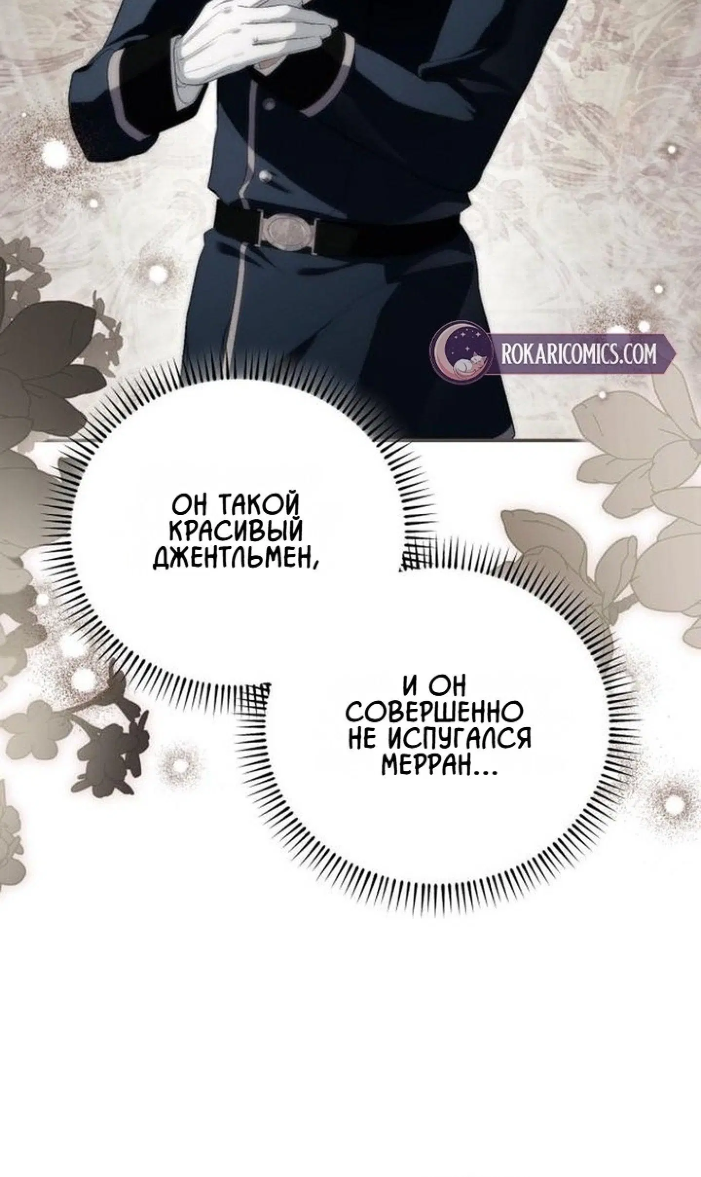 Page 16.001