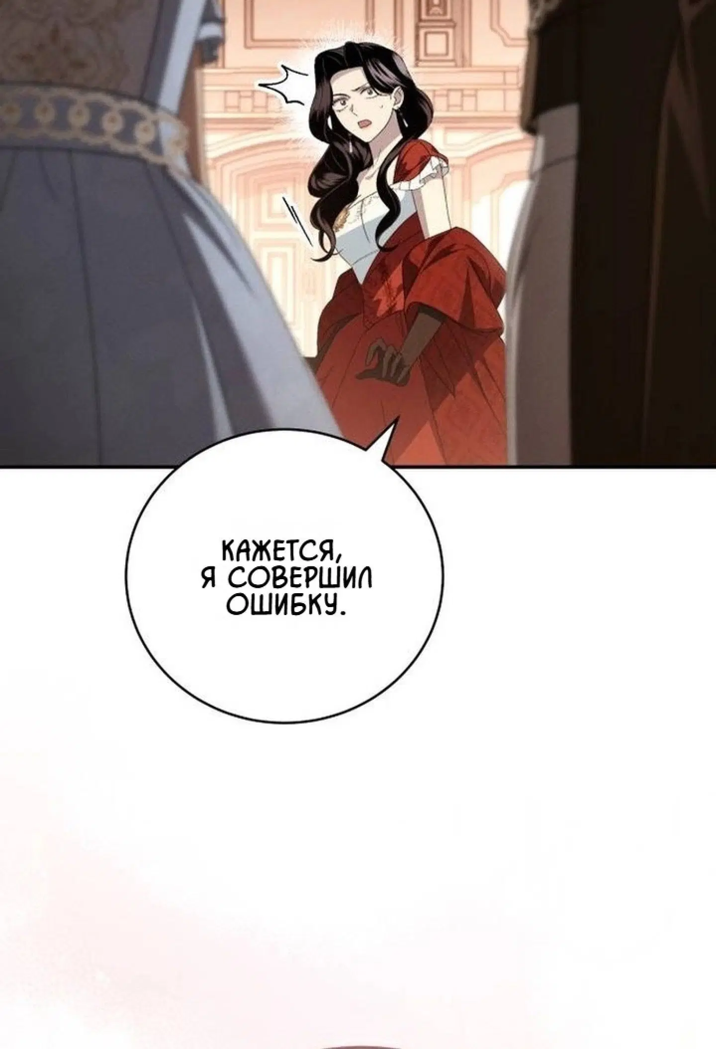 Page 18.001