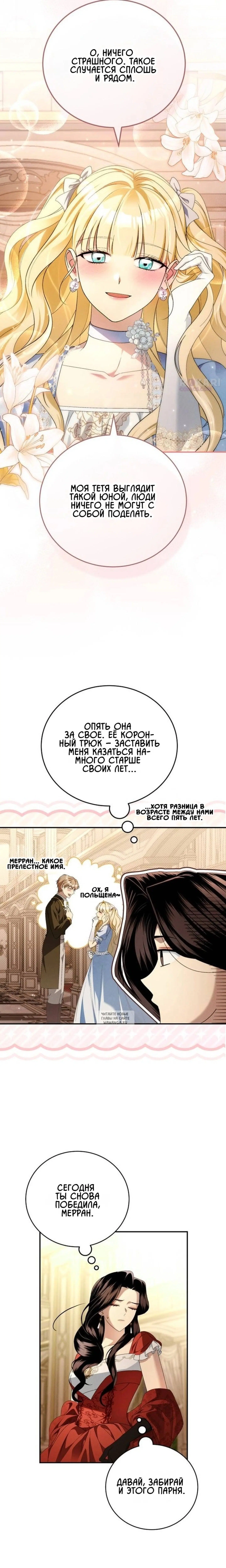 Page 19.000