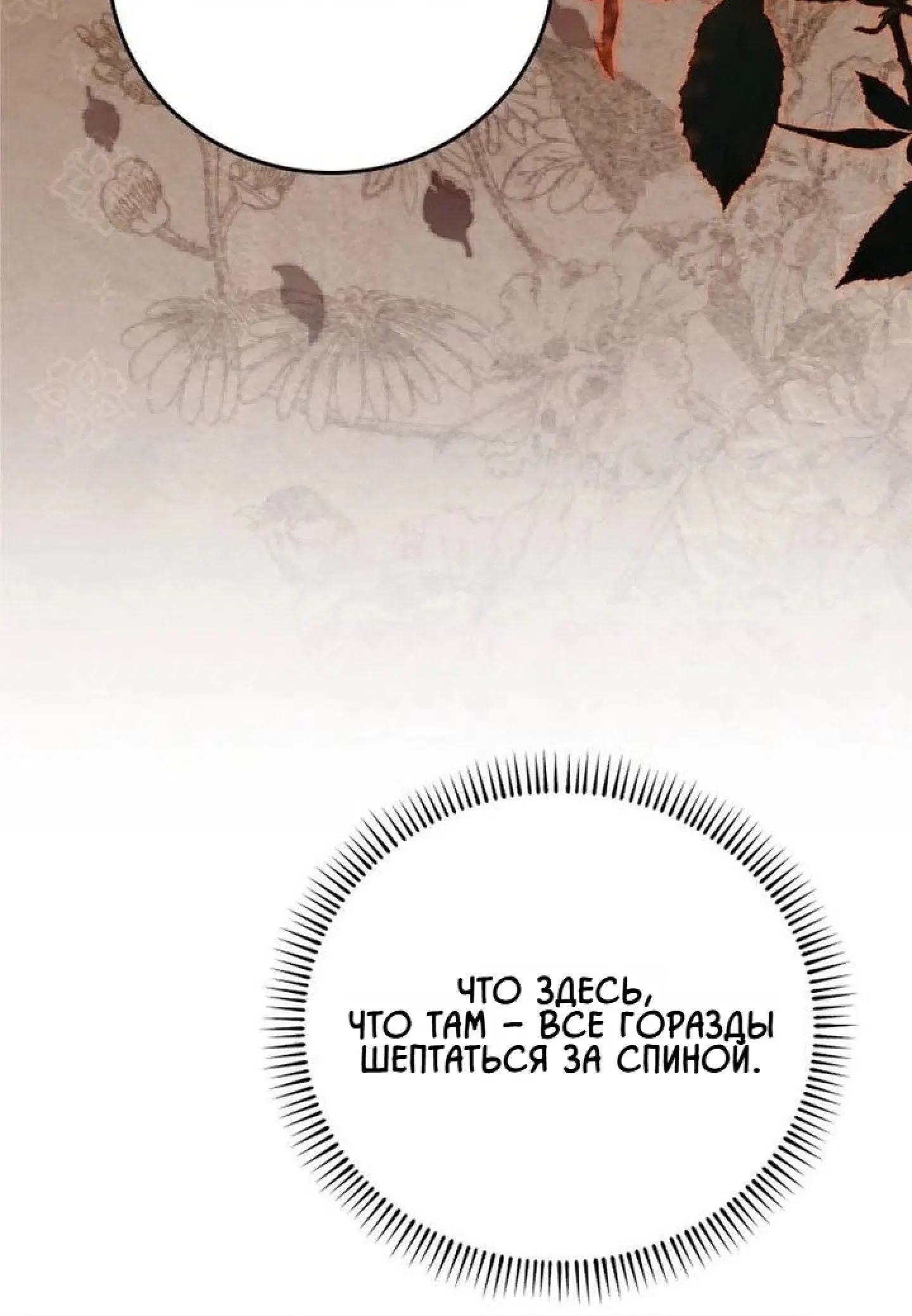 Page 10.001