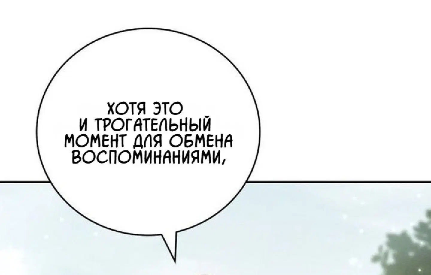 Page 10.001