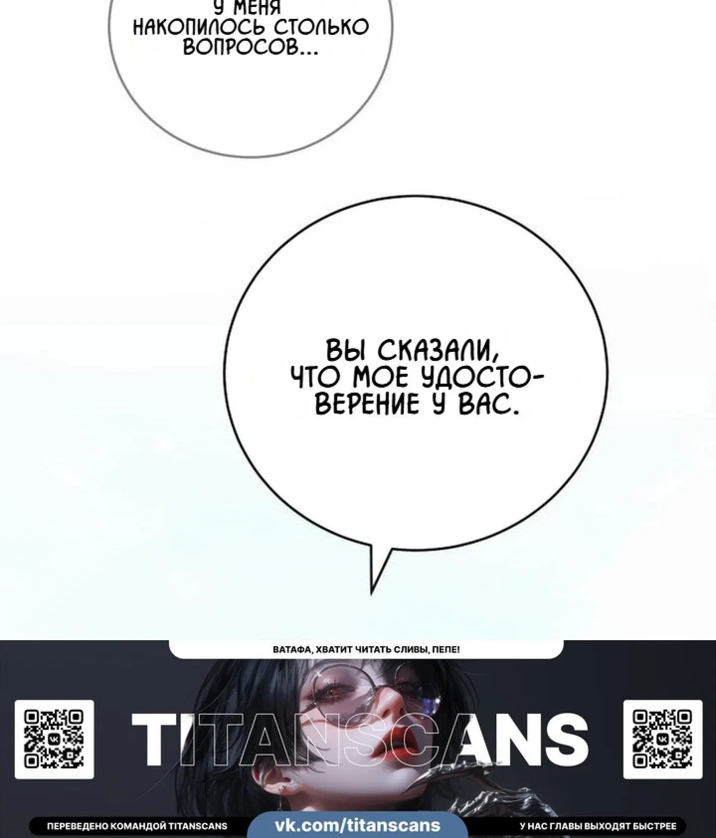 Page 13.001