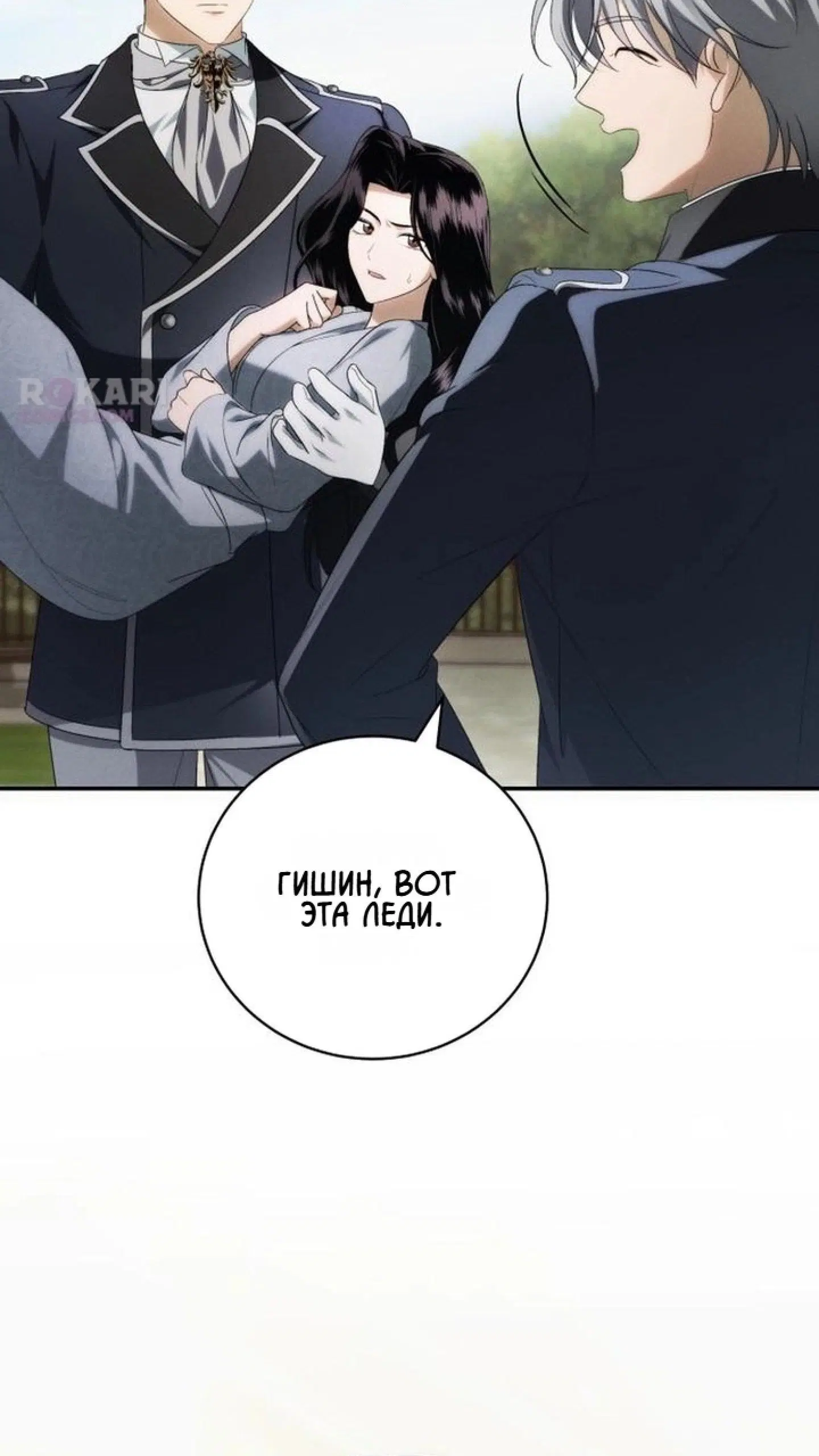 Page 24.001