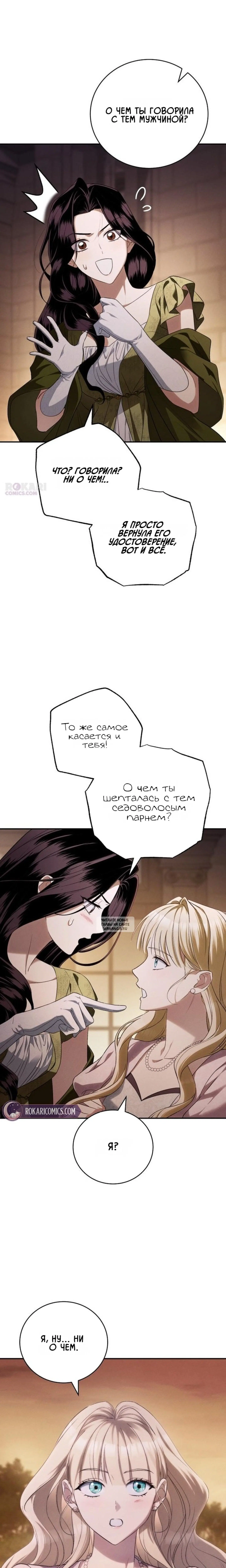 Page 24.000
