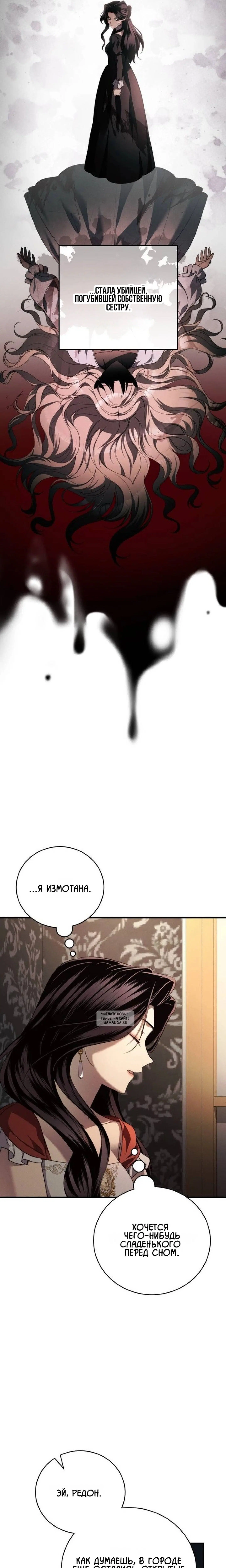 Page 25.000