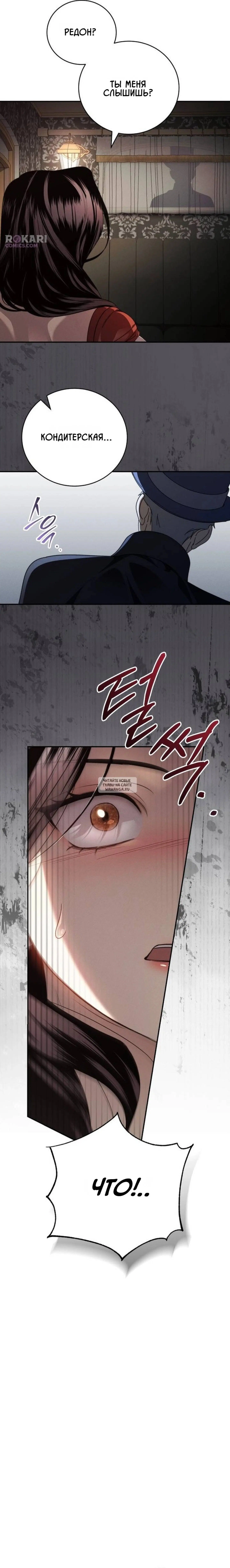 Page 26.000