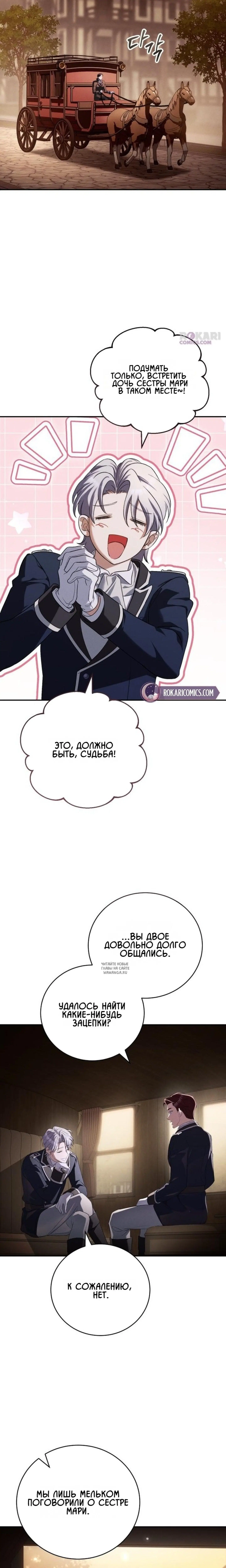 Page 26.000
